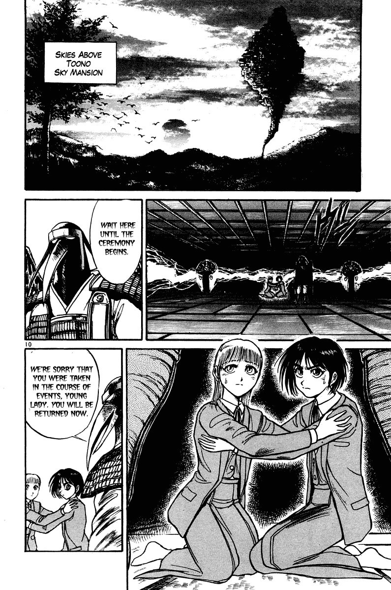 Ushio and Tora Chapter 253 10